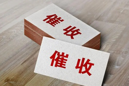 求助追讨债务行为是否违法？